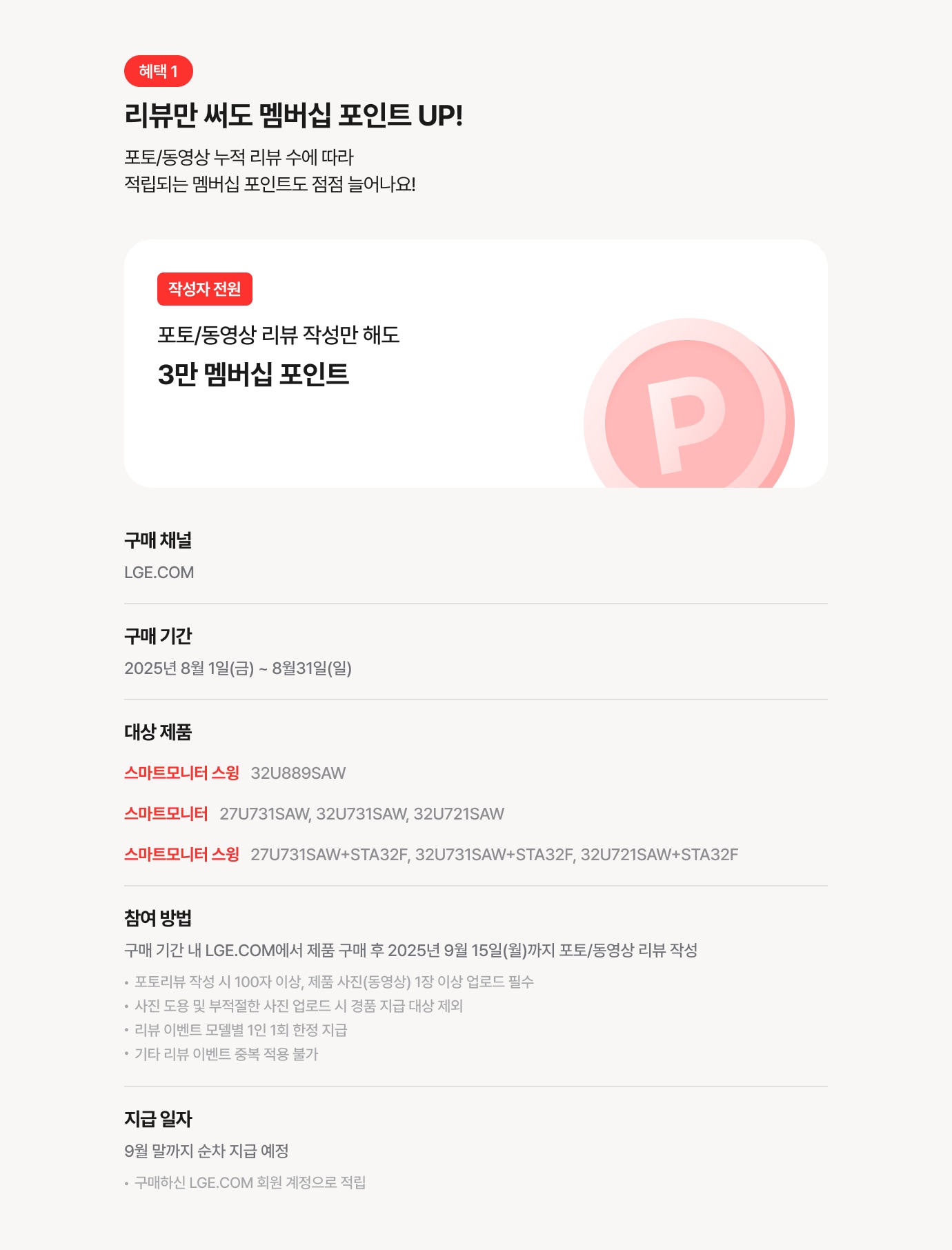 하단참조