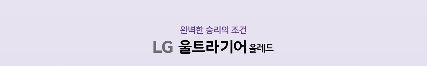 하단참조