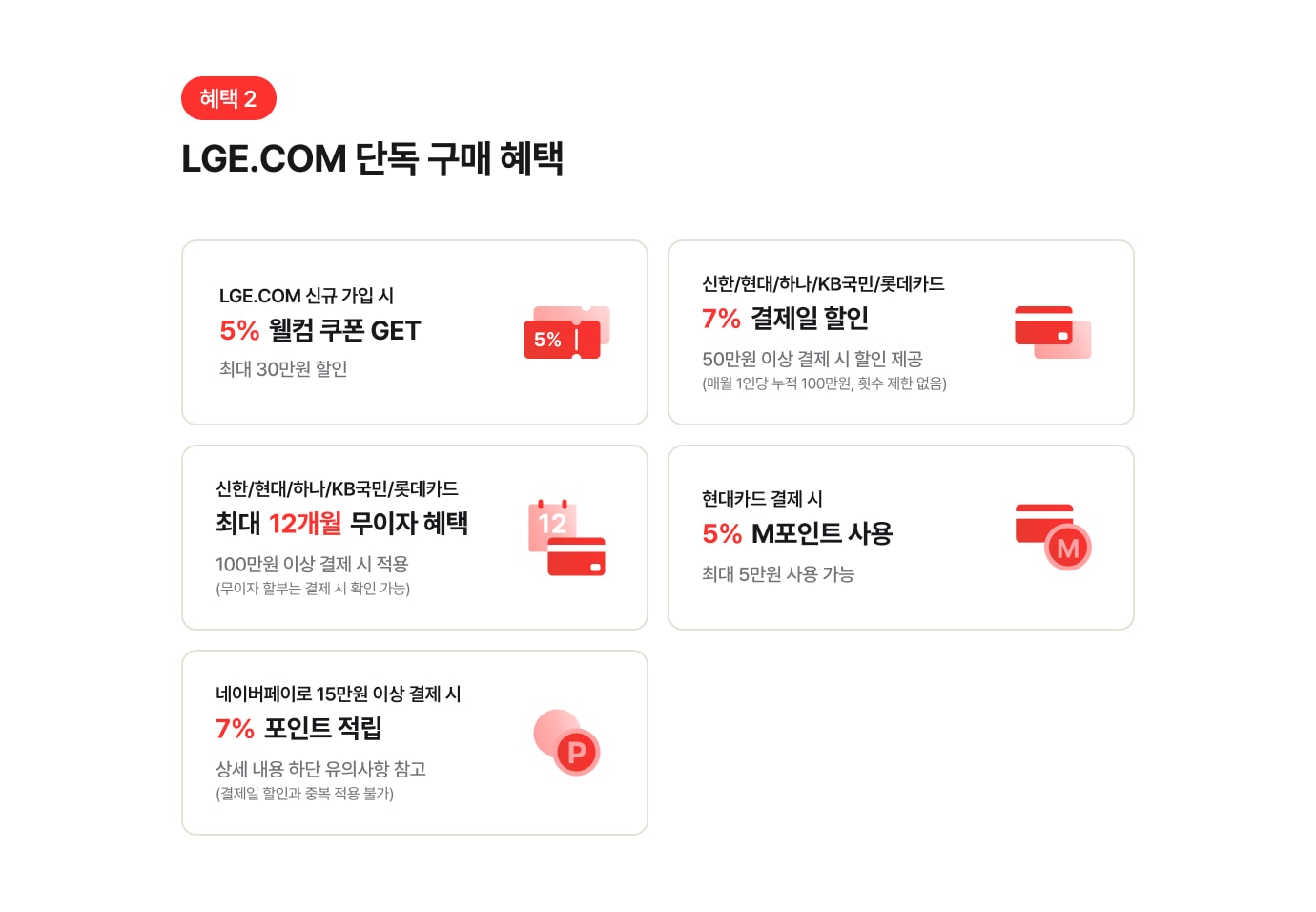 하단참조