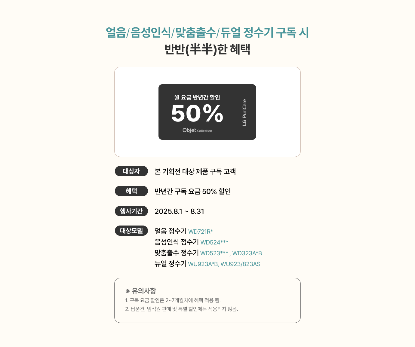 하단 참조