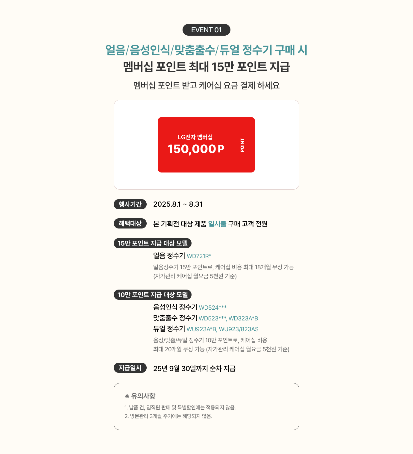 하단 참조