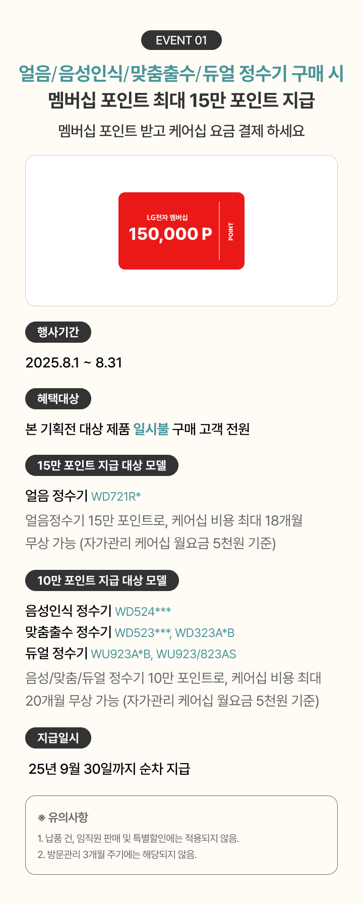 하단 참조