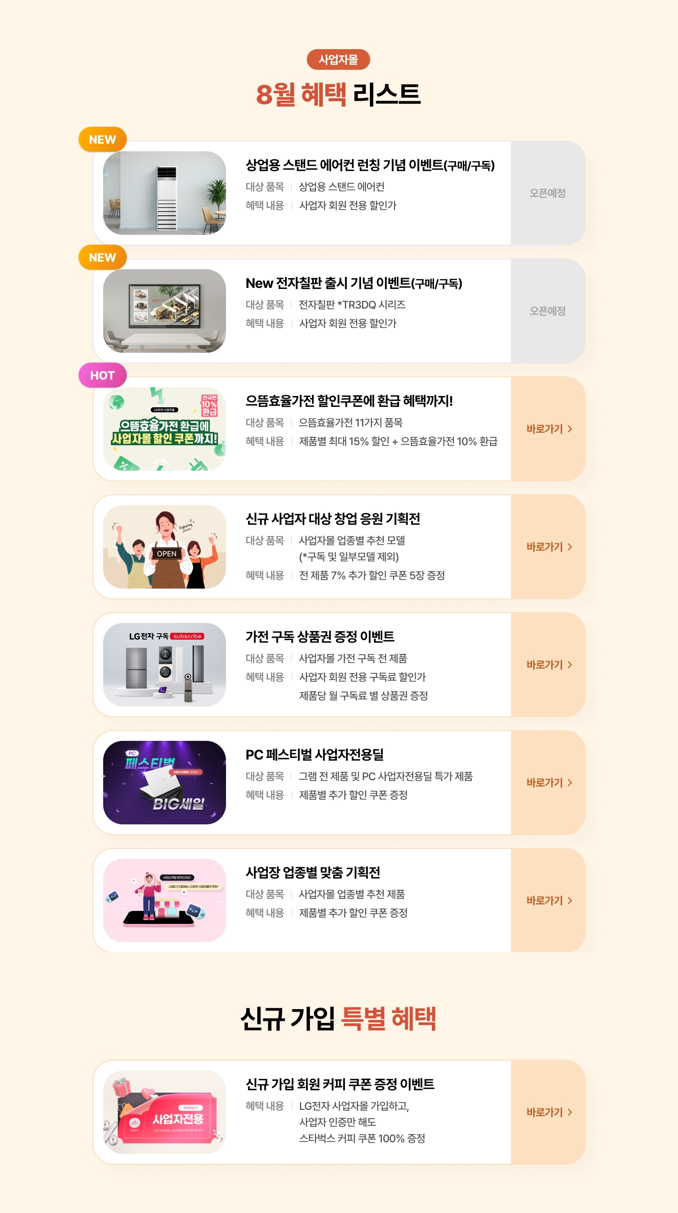 하단 참조