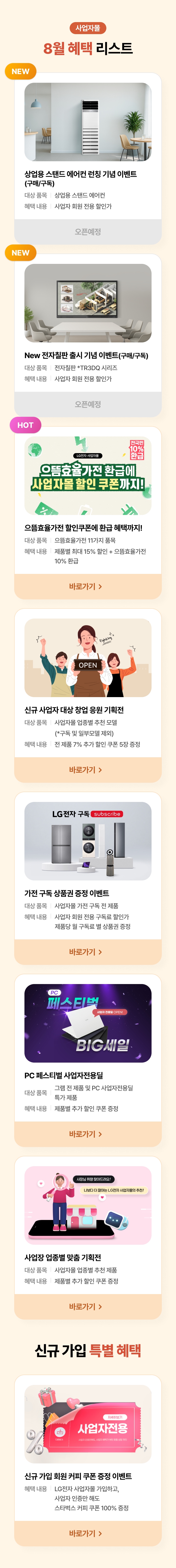 하단 참조