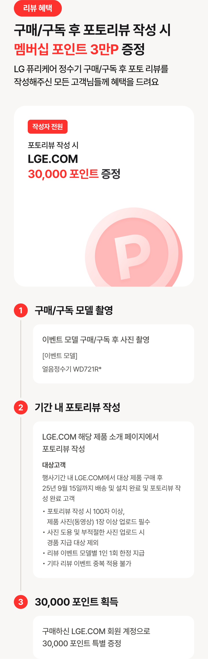 하단참조