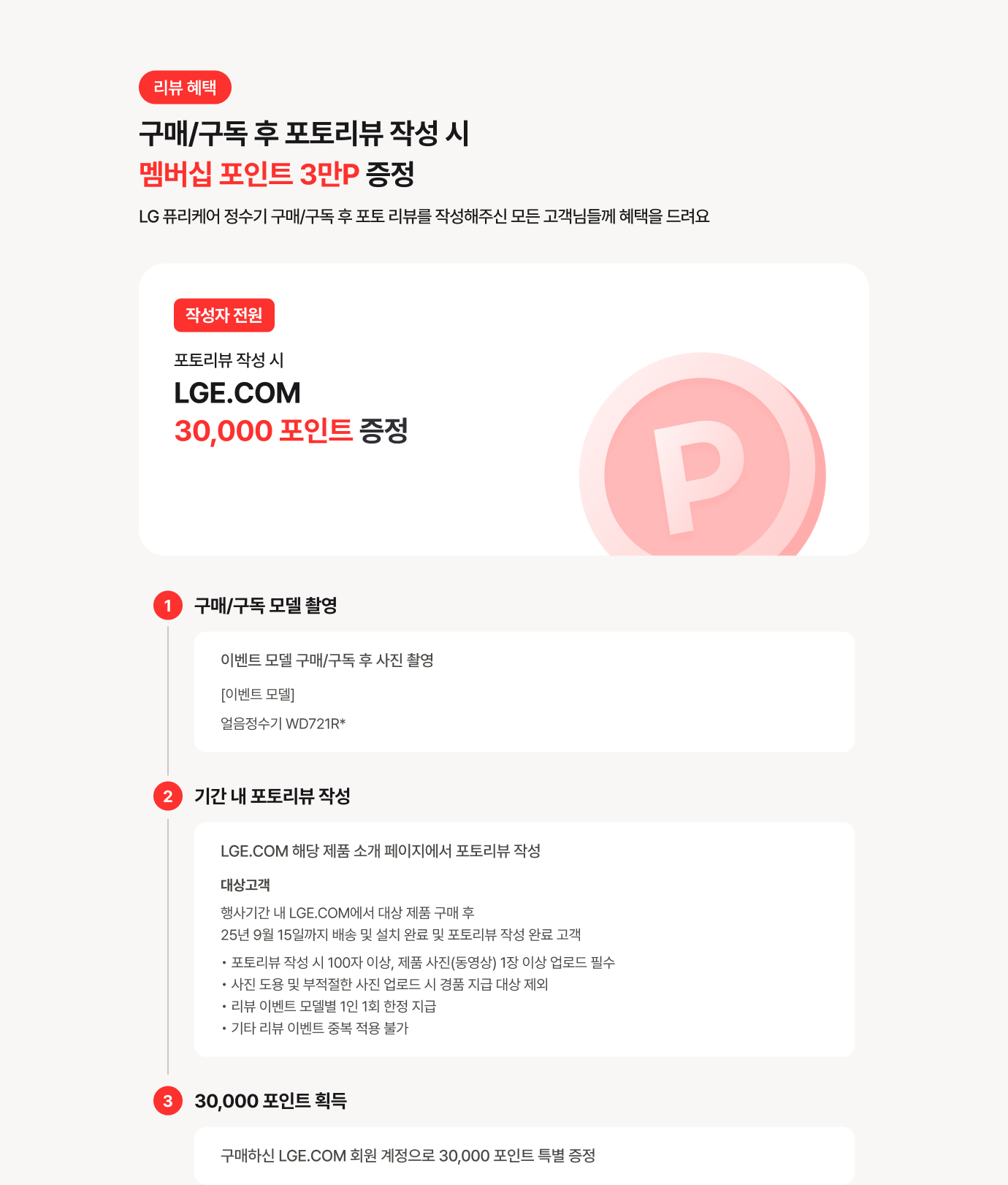 하단참조