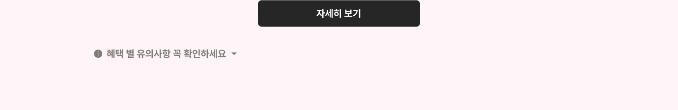 하단참조