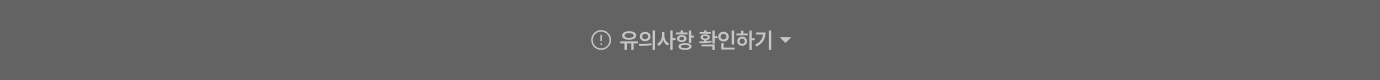 하단참조