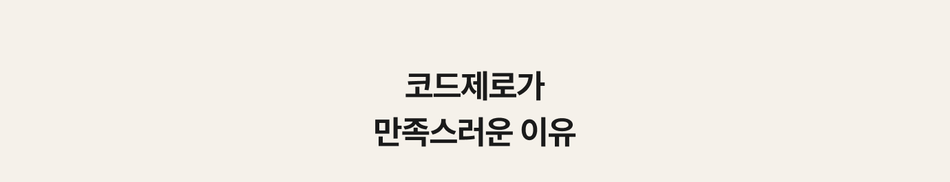 하단 참조
