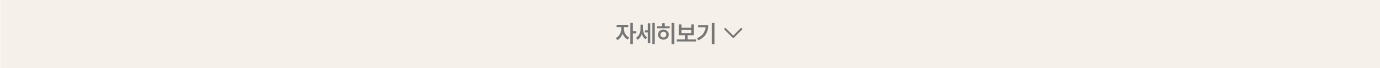 하단참조
