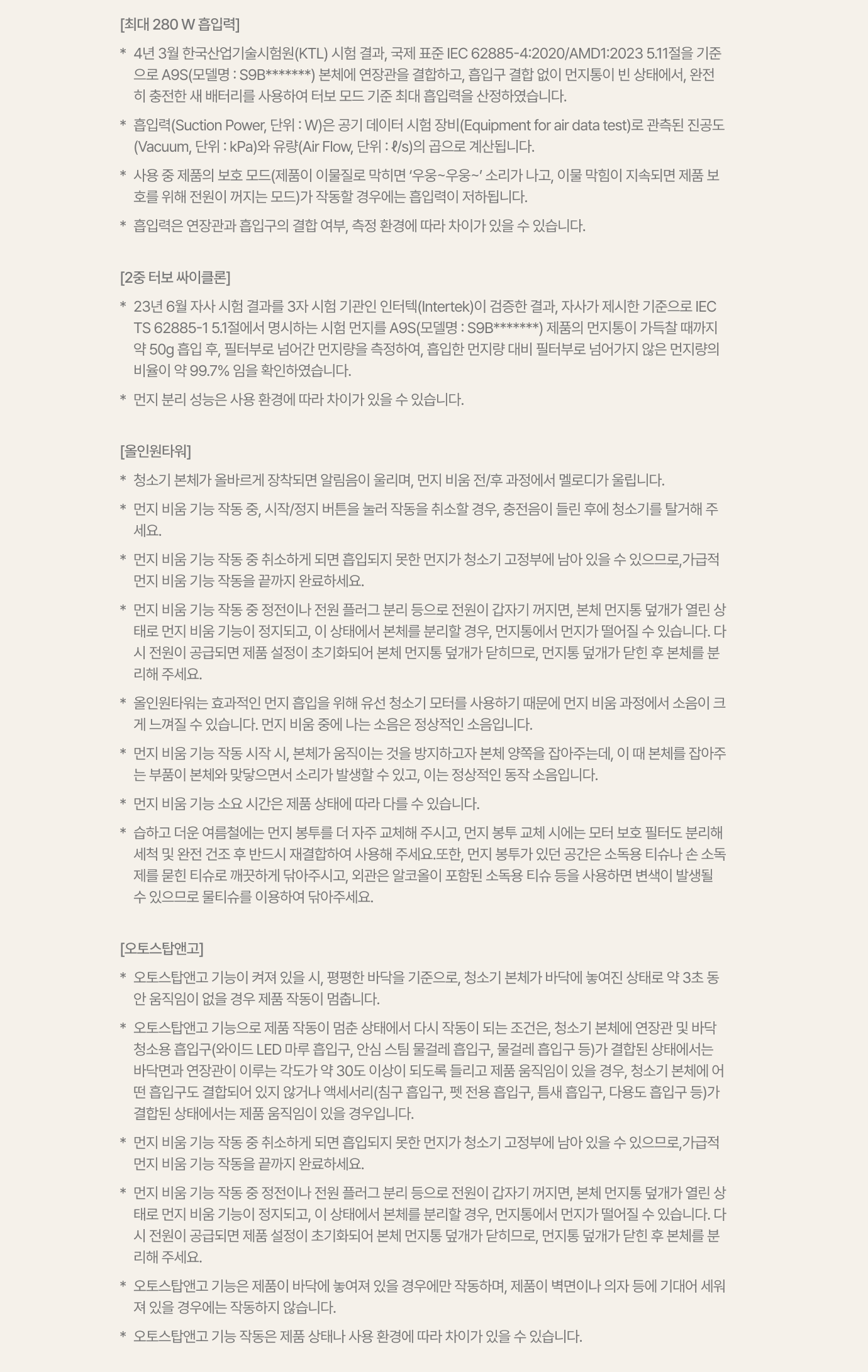 하단참조