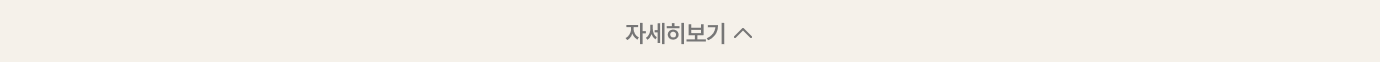 하단참조