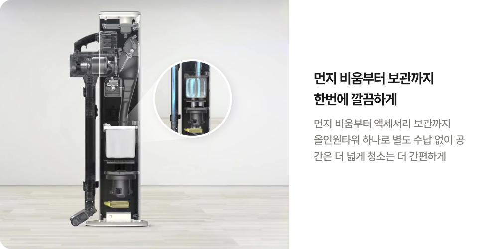 하단참조