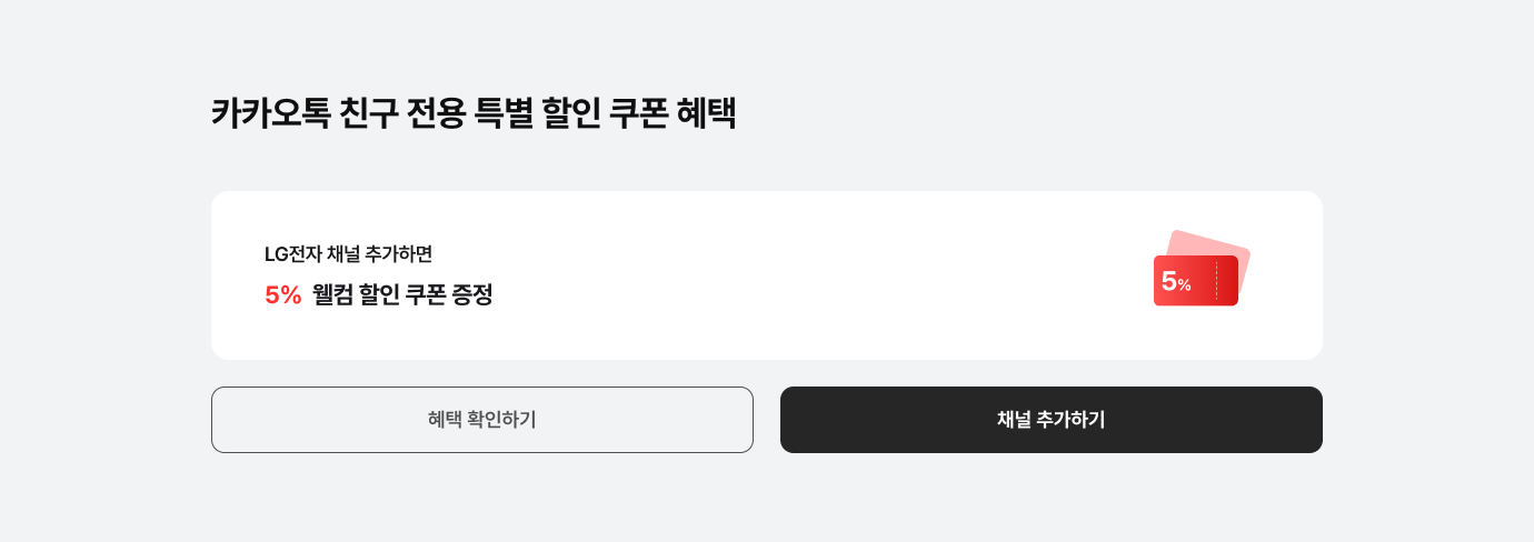 하단 참조