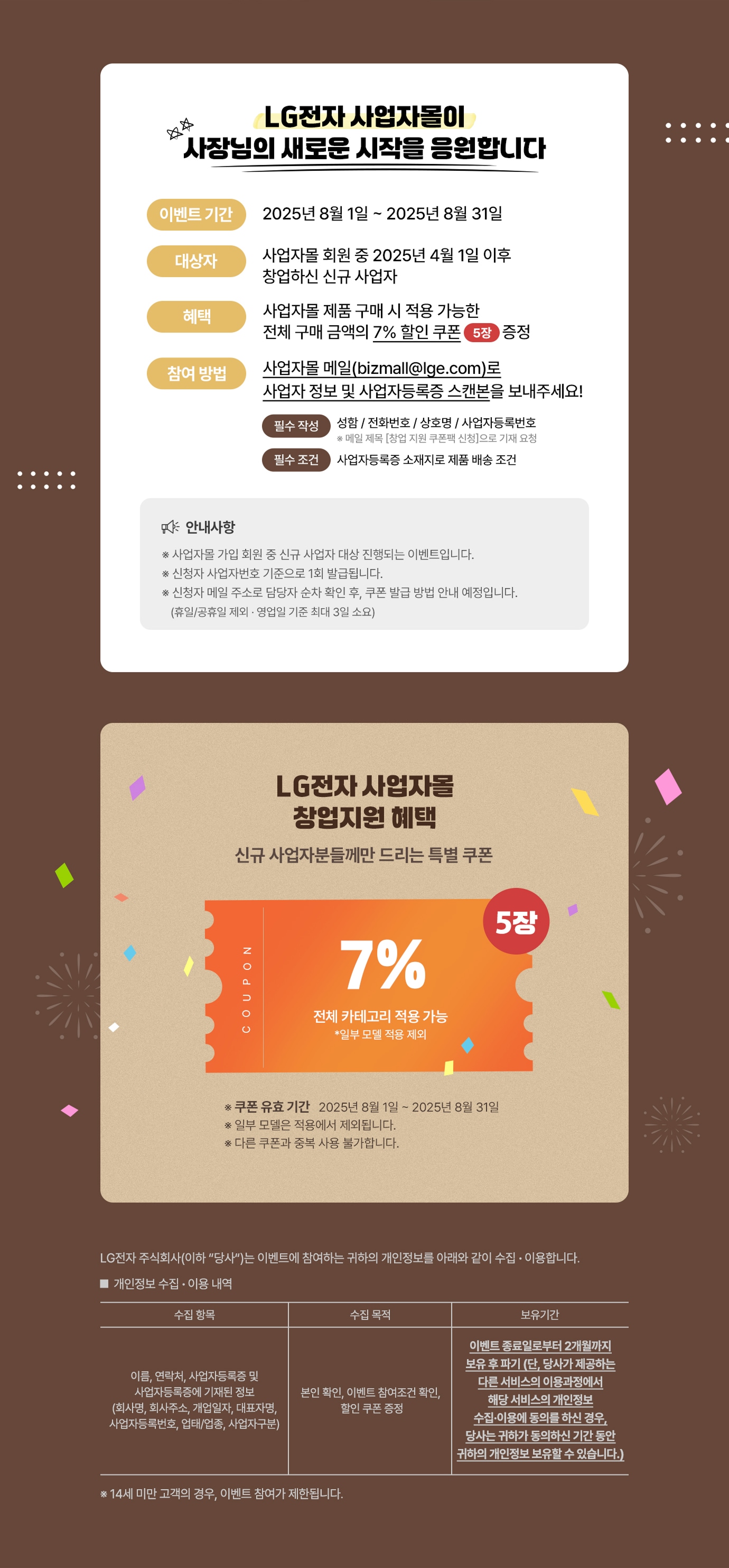 하단 참조
