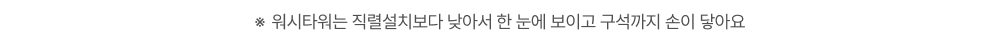 8/25 00시 LGE.COM에서! LG 트롬 구매시 증정!
