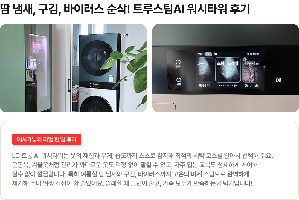 하단 참조