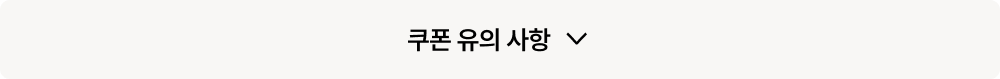 혜택 자세히 보기