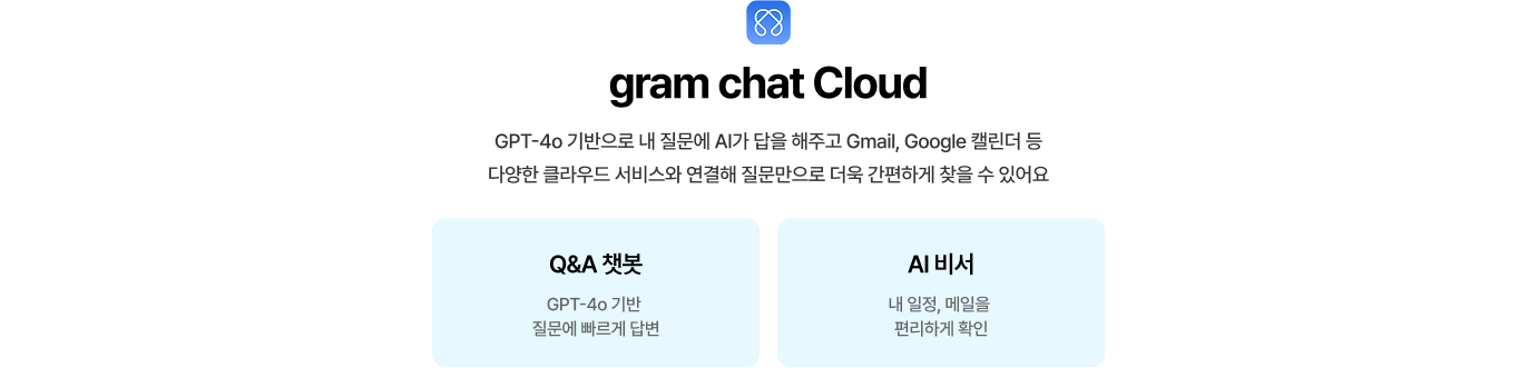 혜택 1 행사 대상모델 한정 특별 사은품 증정