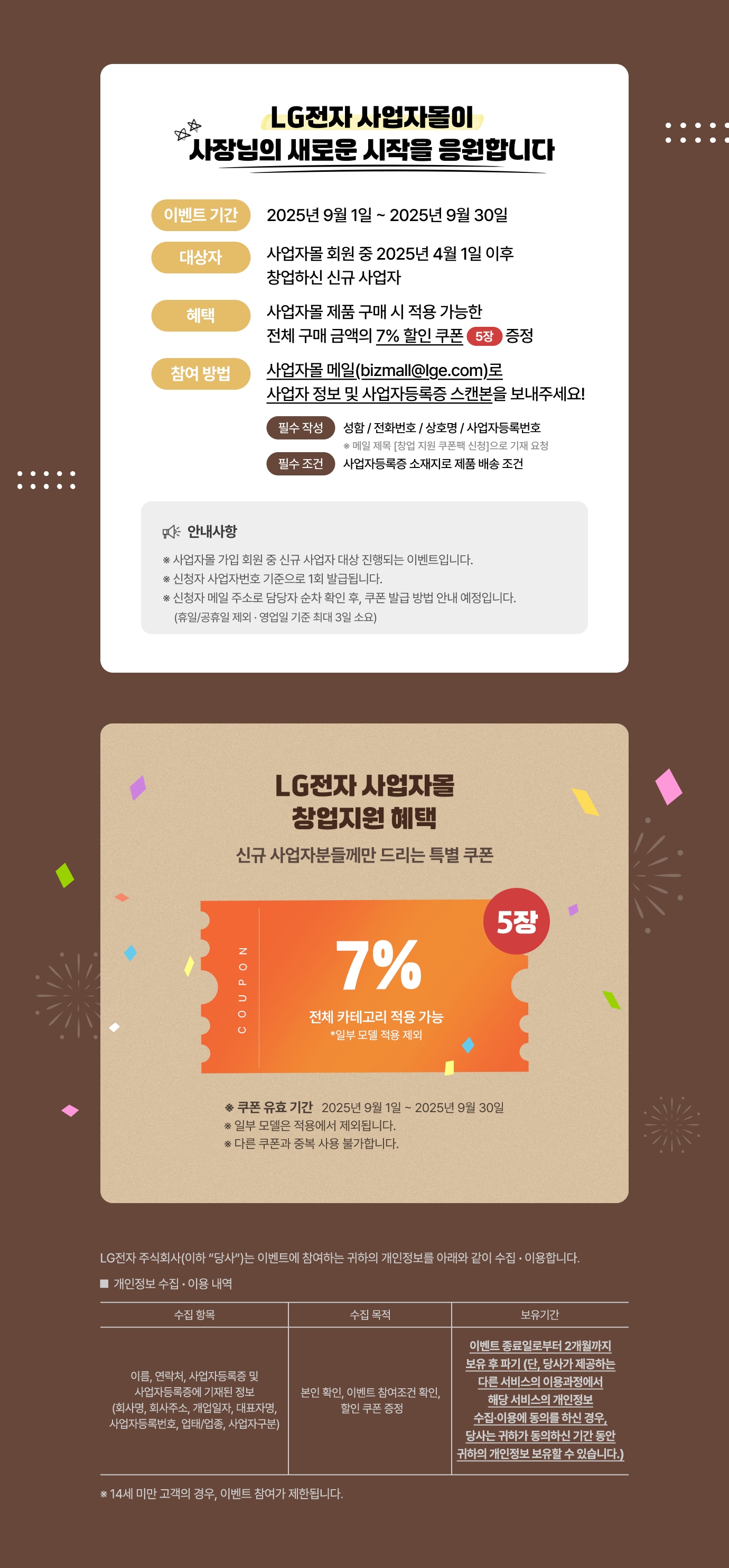 하단 참조