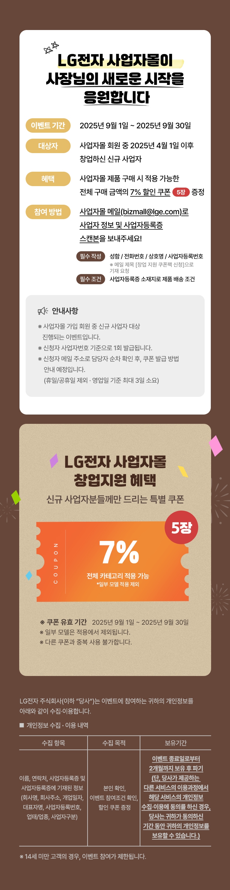 하단 참조