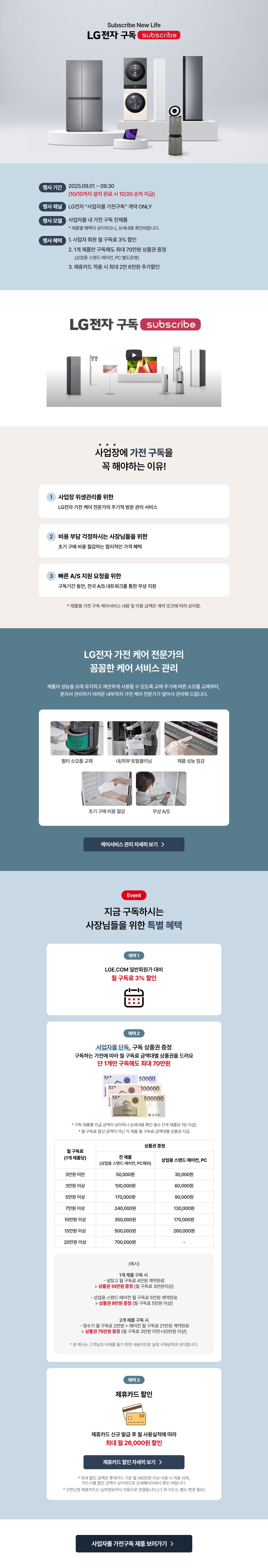 하단 참조
