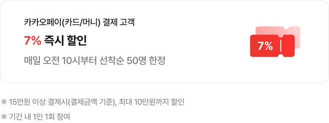 하단 참조