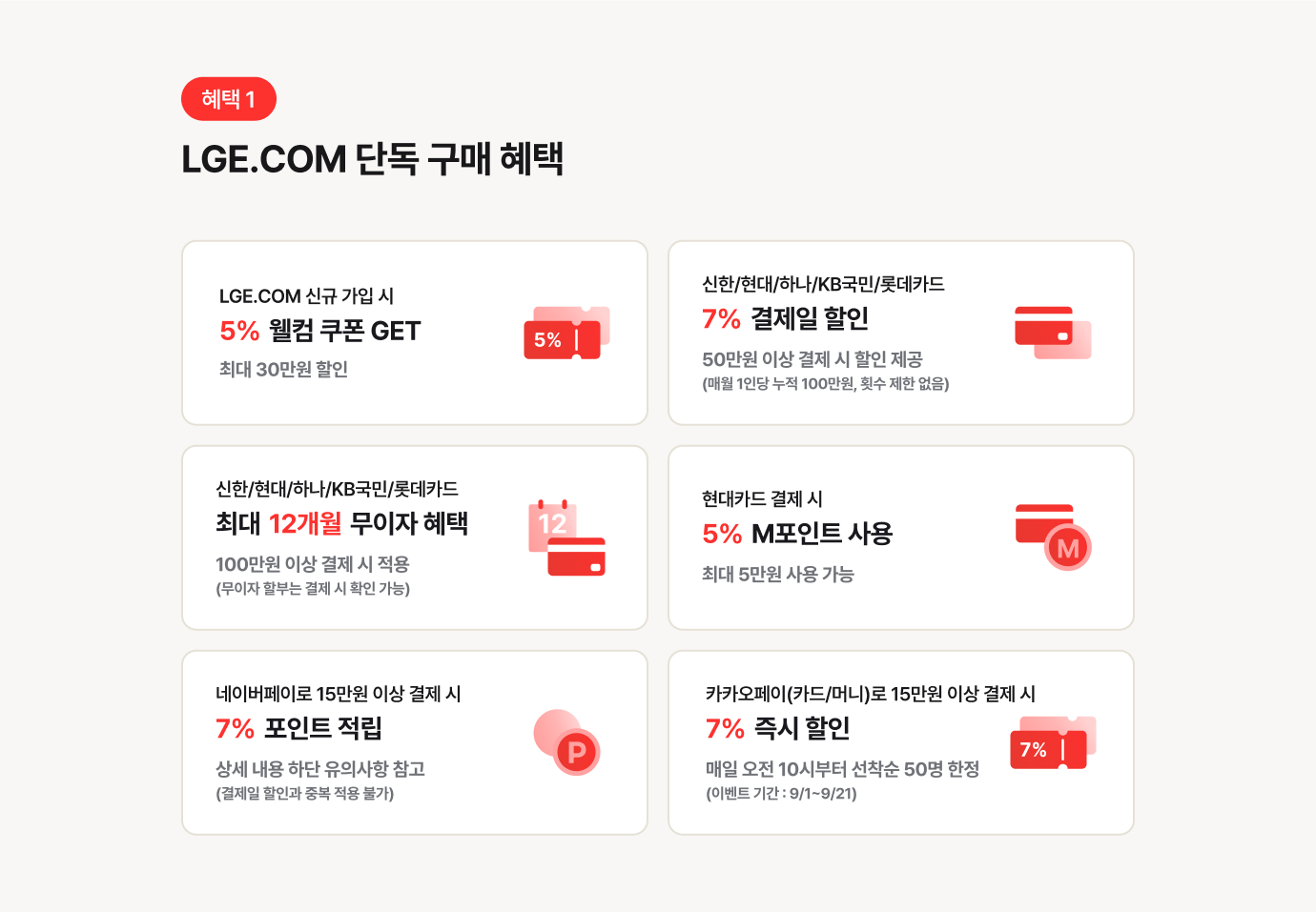 하단 참조