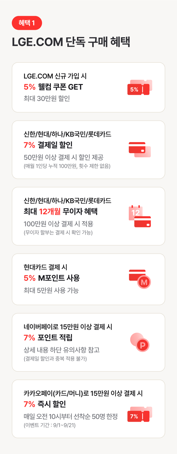 하단 참조