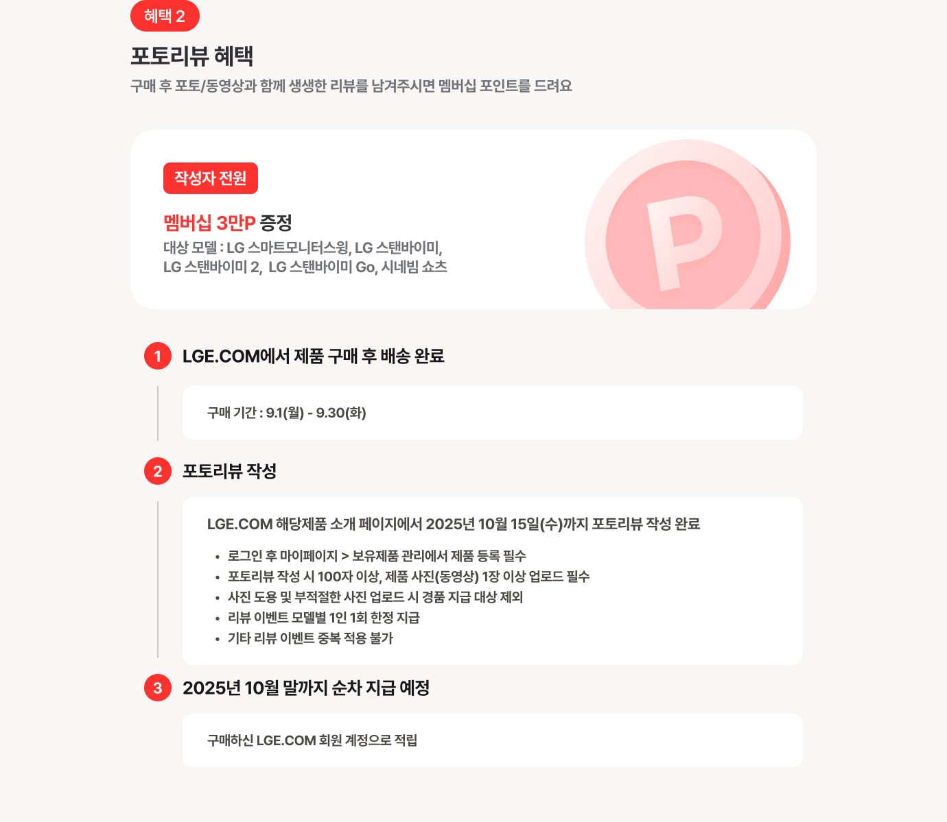 하단 참조
