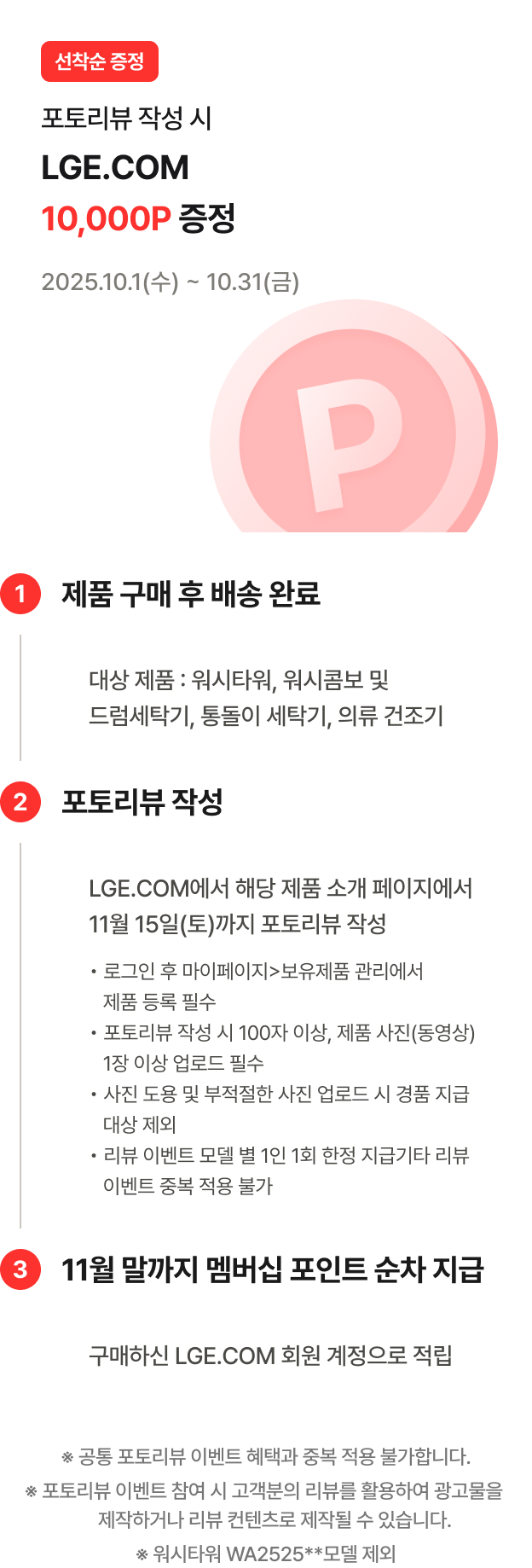 하단 참조