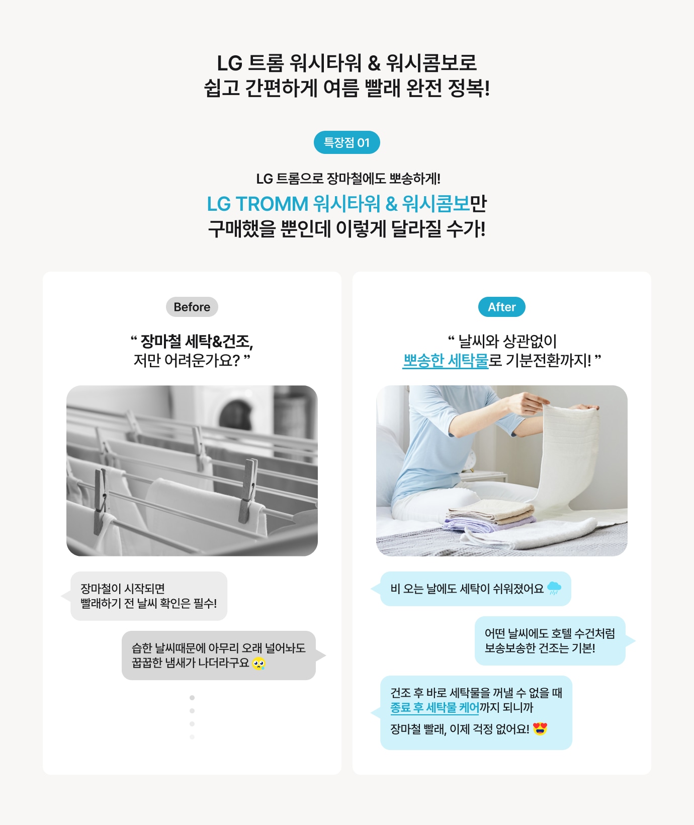 하단 참조