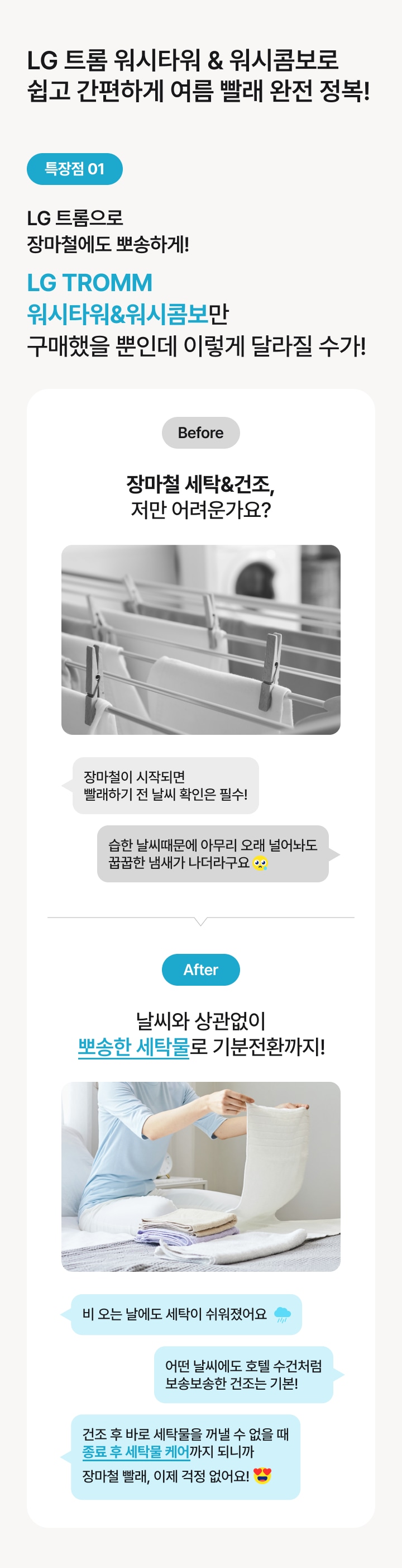 하단 참조
