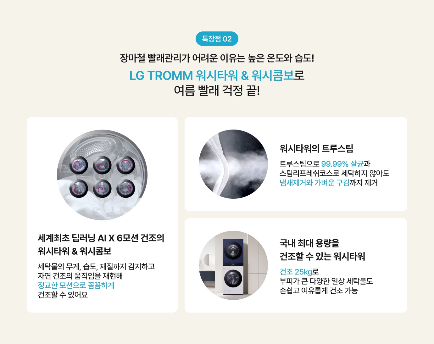 하단 참조