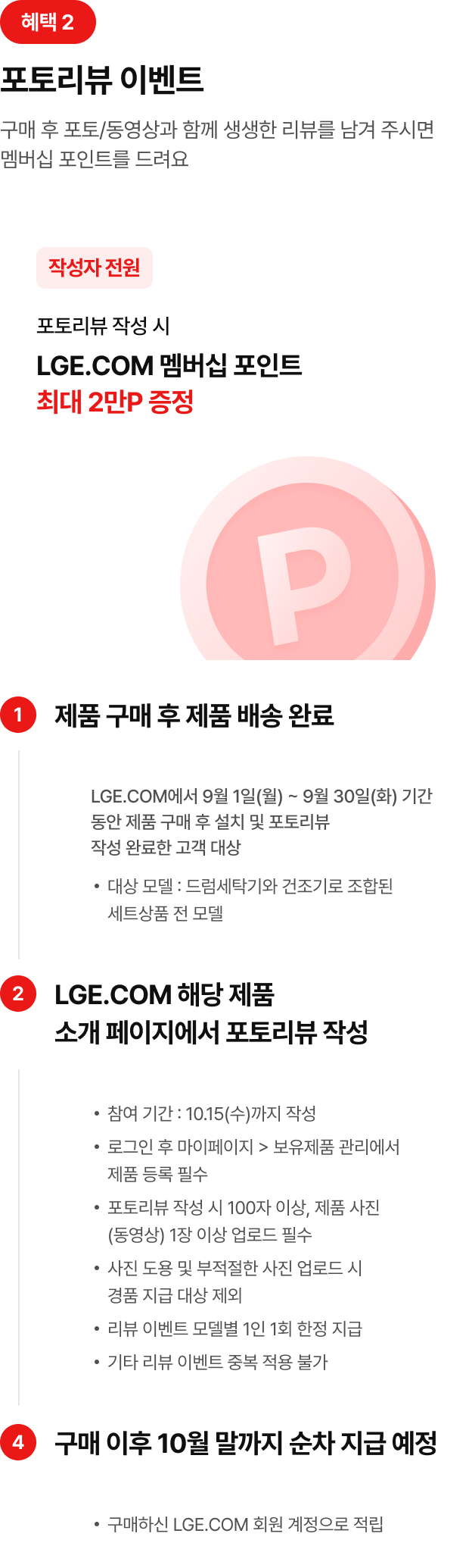 하단 참조