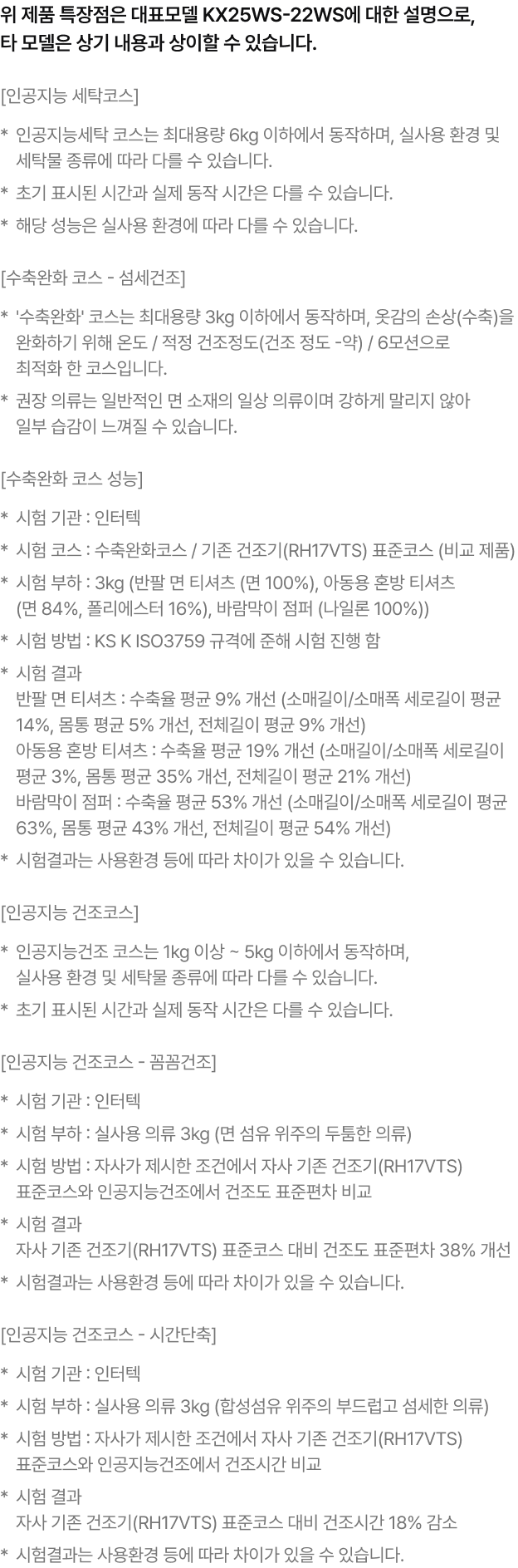 하단 참조