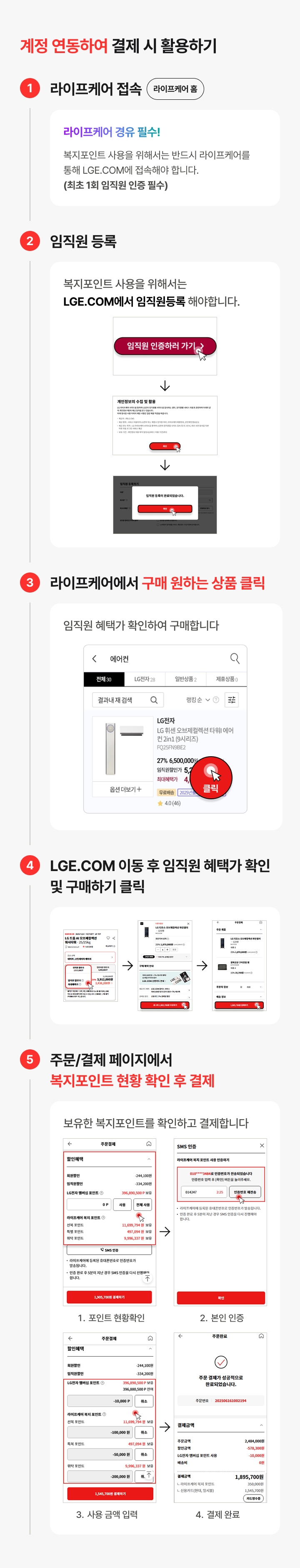 하단 참조