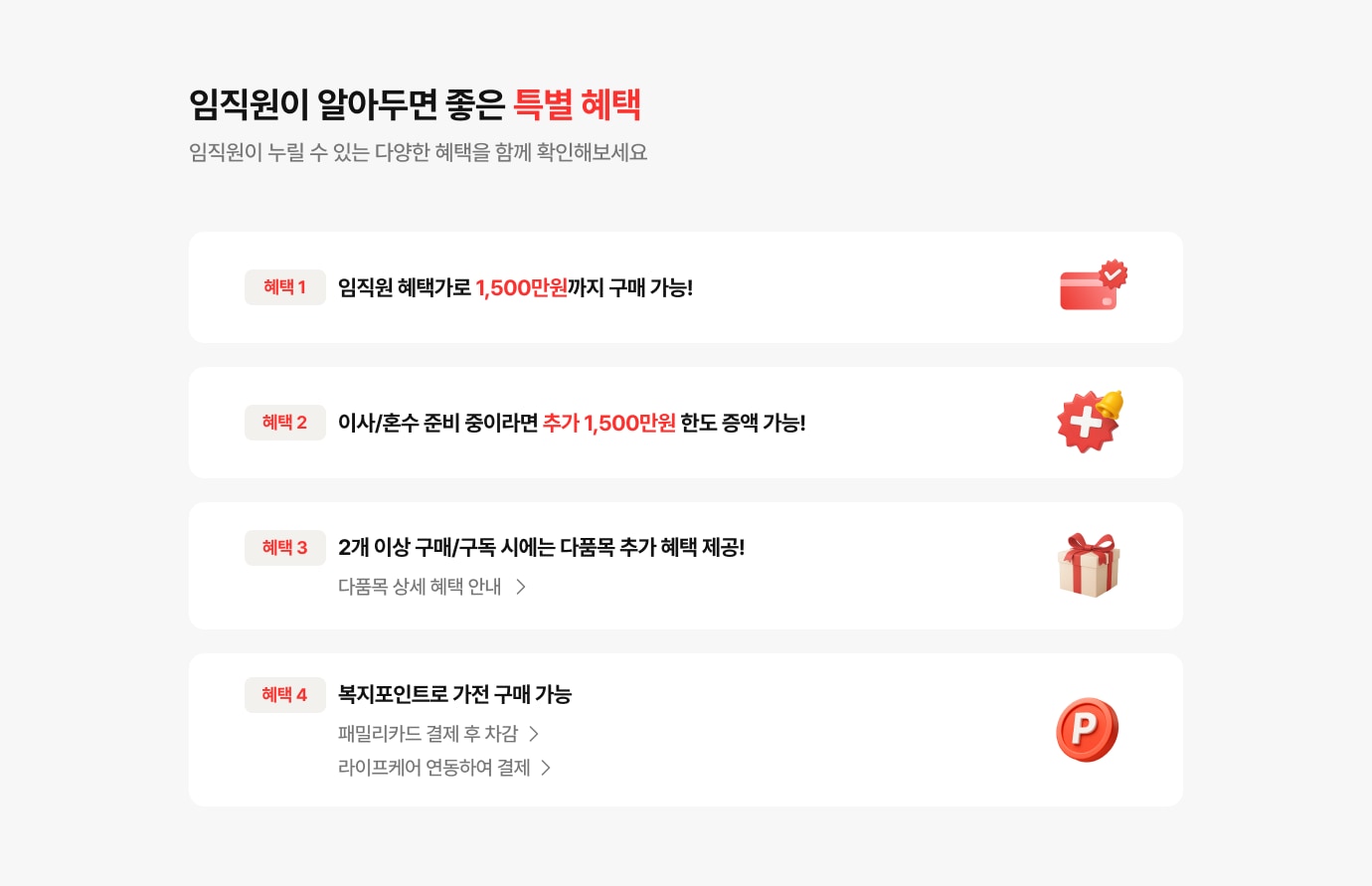 상세내용 하단 참조