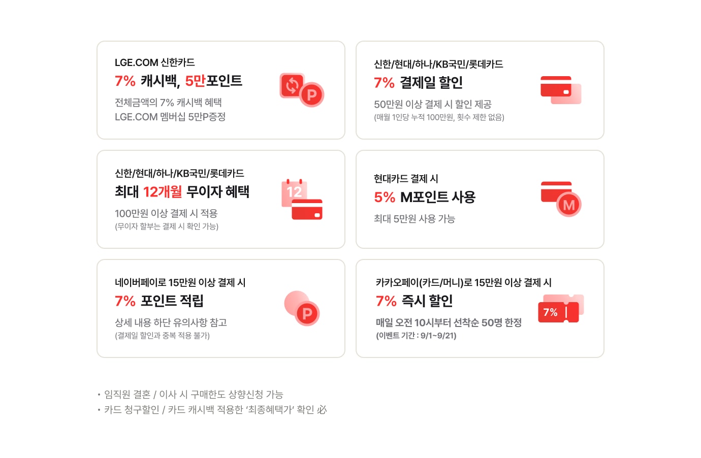 상세내용 하단 참조