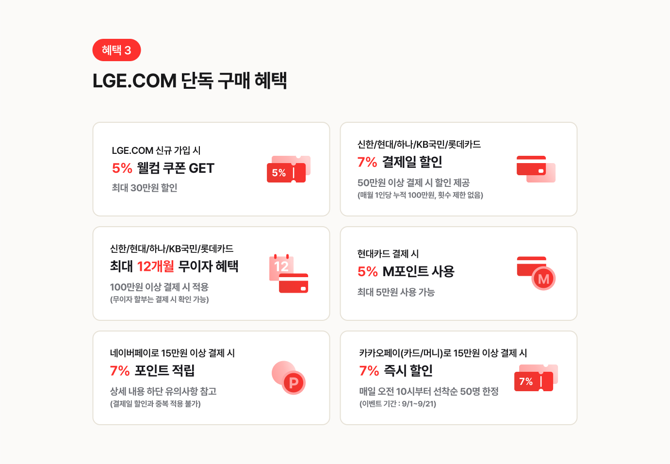 하단 참조