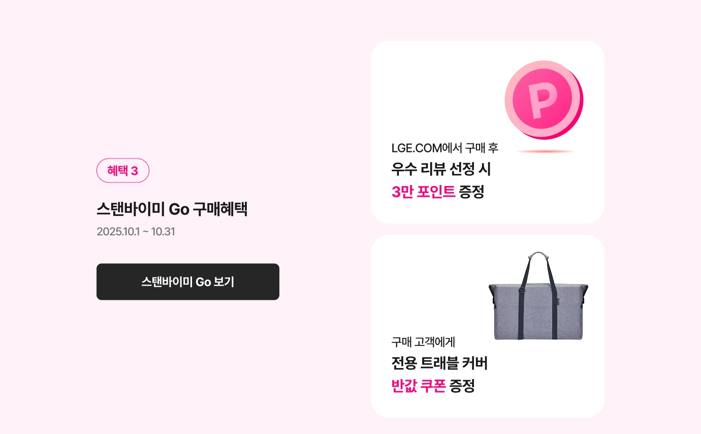 하단참조