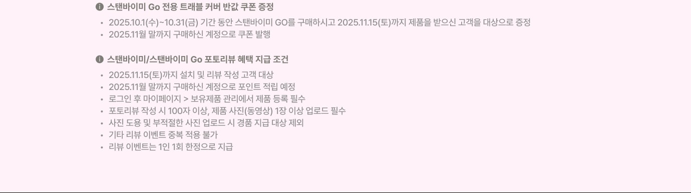 하단참조