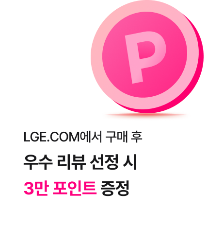 구매 고객에게 전용 트래블 커버 반값 쿠폰 증정