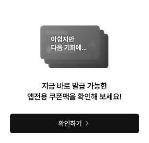 즉석 경품 이미지 생성