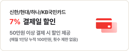 하단참조