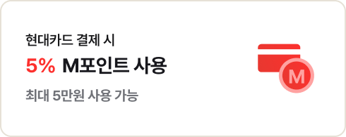 하단참조