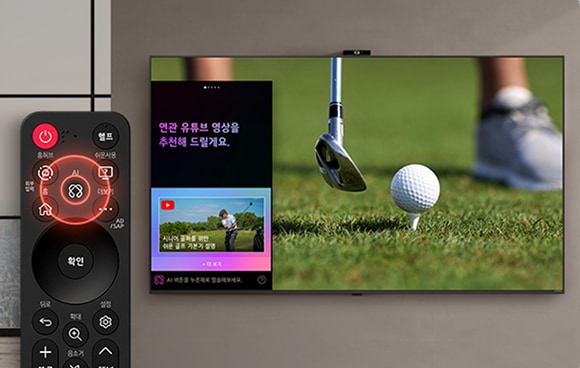올인원 컴팩트 Fit 디자인 이미지