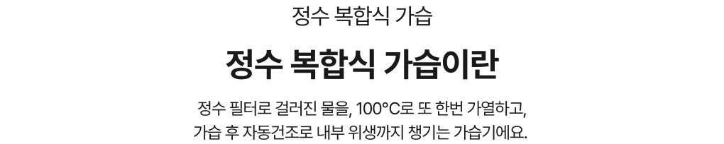 온전한 휴식을 위한 LG 힐링미 안마의자