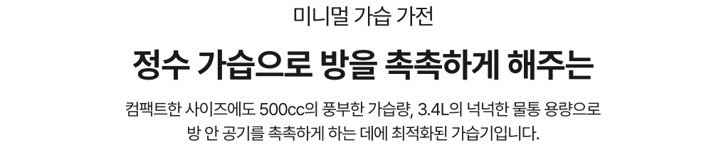 온전한 휴식을 위한 LG 힐링미 안마의자