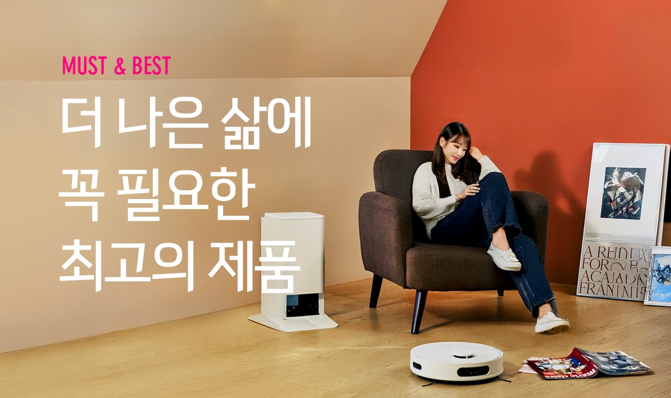 연두색 배경에 스탠바이미2가 설치된 거실 배경화면이 있음. 공간을 넘어, 경험을 잇다. LG 스탠바이미2 이벤트 EVENT 기간은 5월 1일 부터 5월 31일까지 진행.